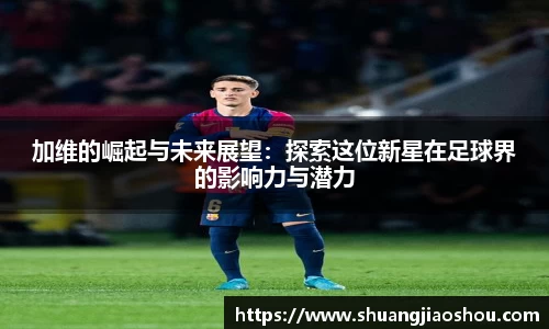 芒果体育app官网入口
